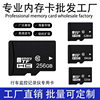 Wholesale Manufacturer Memory Card 16Gtf Card 8g 32g Mobile Phone Camera Memory Card 64g Monitoring Driving Recorder