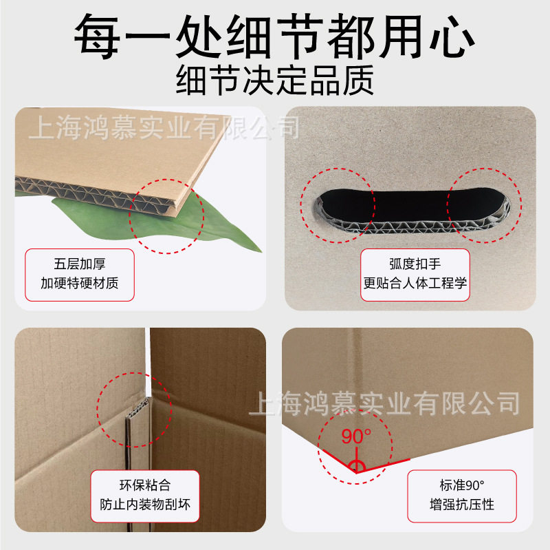 Wholesale Extra Hard Square Packing Boxes for Fba, Five-Layer Thickened Cardboard Boxes in Stock