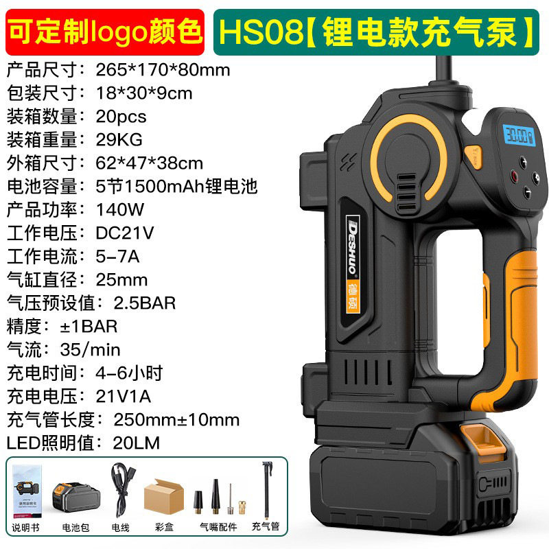 Car Inflator Portable Car Inflator Car Tire Outdoor Electric Inflator High Pressure Inflation