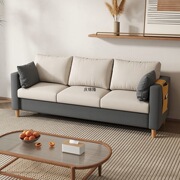 Technology Fabric Sofa Small Apartment Rental Sofa Apartment Small Sofa Living Room Clothing Store Double or Three Person Small 