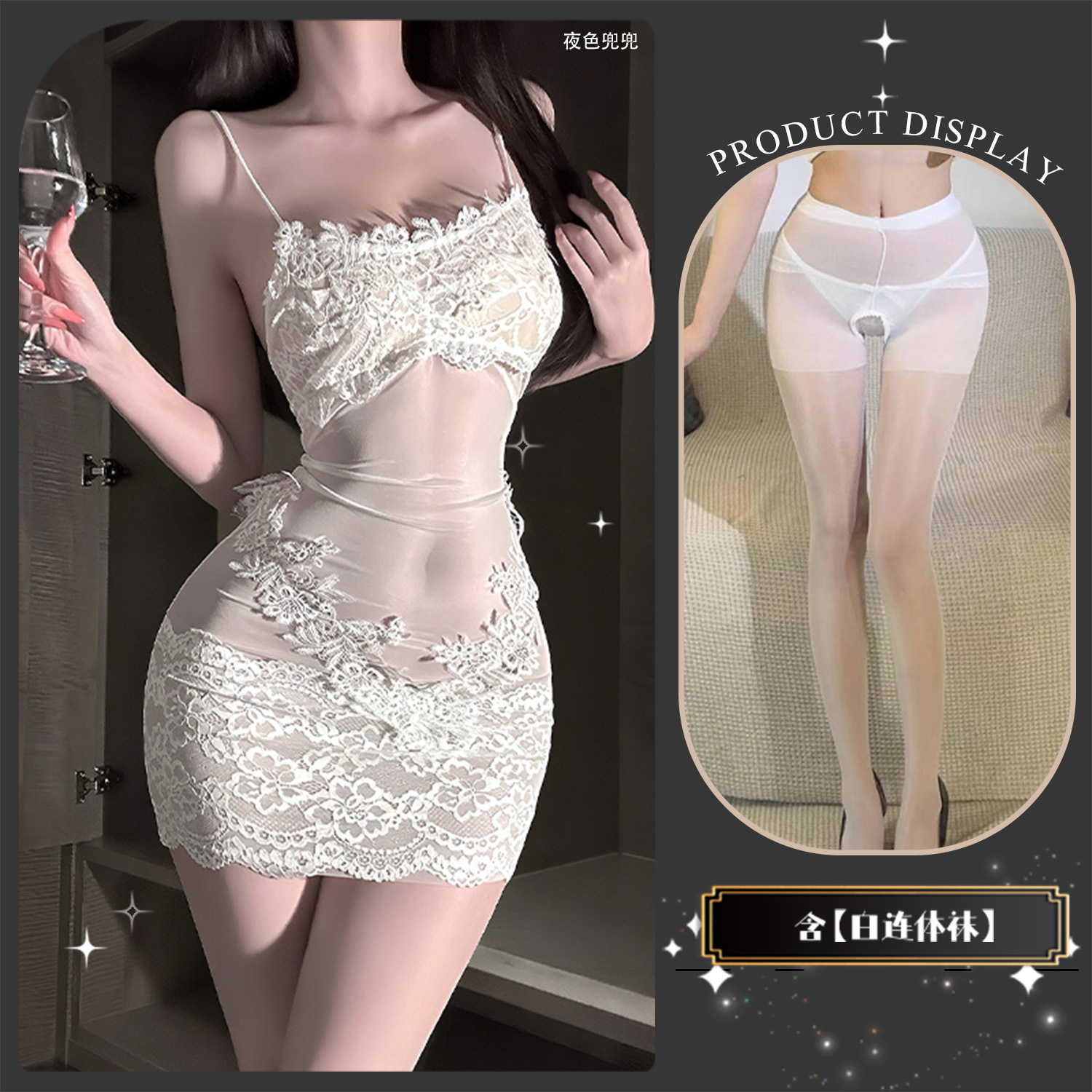 金宵情趣内衣重工纯欲度假法式透视蕾丝花边网纱性感qqny吊带睡裙