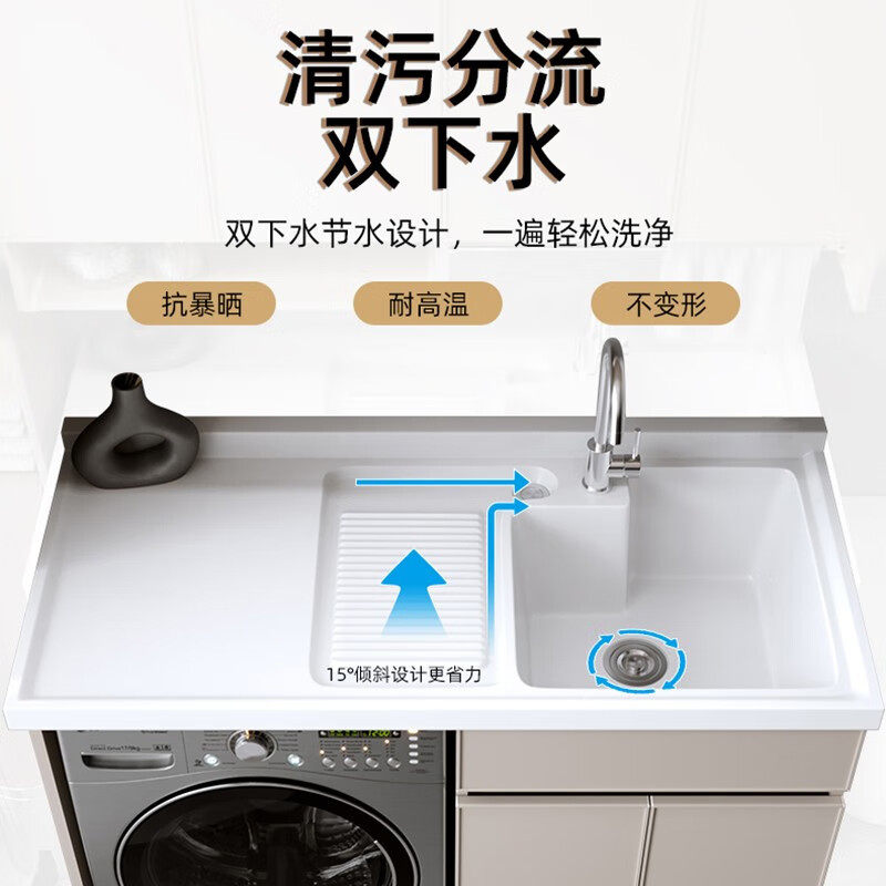 Yida factory direct sales with sink with washboard integrated basin space aluminum balcony washing machine companion cabinet combination