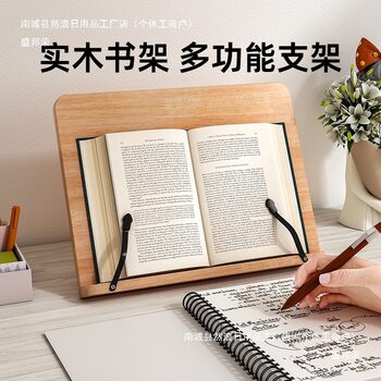 Manufacturer Reading Rack Reading Rack Bracket Support Rack Bookshelf Table Desktop Book Holder Reading Book Holder Fixed Book