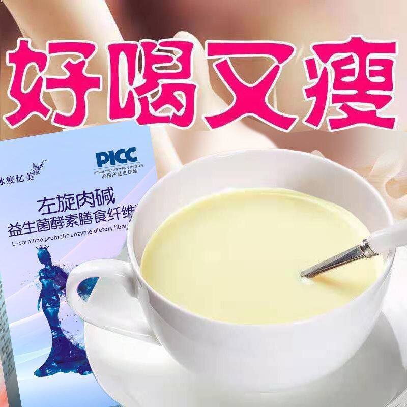 Bulletproof Milk Tea Solid Drink Wholesale Mct Ketogenic Satiety Meal Replacement Bulletproof Milk Tea Internet-Famous Instant Milk Tea