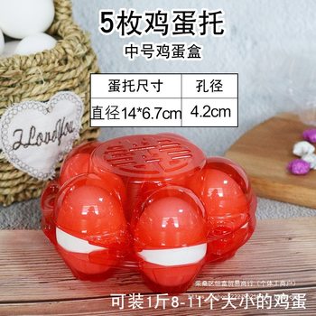 Egg Tray Red 10 Pieces Packed with Native Eggs Creative Tray Blister Full Moon Wedding Egg Tray Plastic Raw Egg Packaging