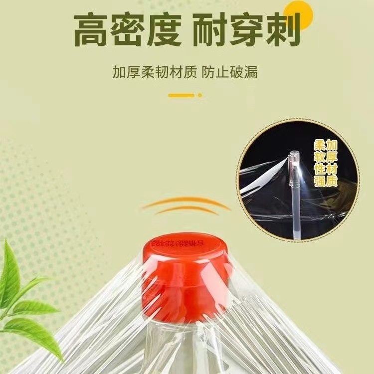 Household disposable large roll PVC plastic wrap commercial beauty salon supermarket fruit and vegetable shop kitchen Refrigerated whole Box Wholesale