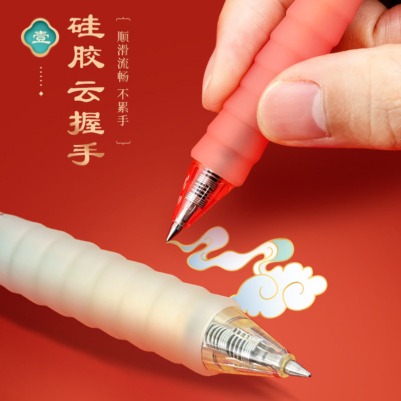 Morning Light Koi Fish Leaping the Dragon Exam Stationery Set for Middle and High School Exams, Stationery Gift Box with Gel Pen, Pad, and Compass