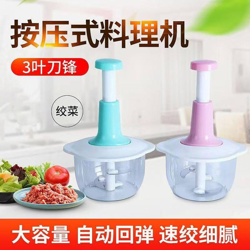 Press-Type Cooking Meat Grinder Kitchen Multi-Functional Vegetable Grinder Household Manual Vegetable Cutter Meat Grinder Chili Garlic Paste Machine