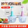 Press-Type Cooking Meat Grinder Kitchen Multi-Functional Vegetable Grinder Household Manual Vegetable Cutter Meat Grinder Chili Garlic Paste Machine
