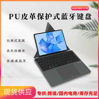 Leather Touch Foldable Keyboard Detachable Touch New Multifunctional Portable Folding Office Keyboard Direct Sale