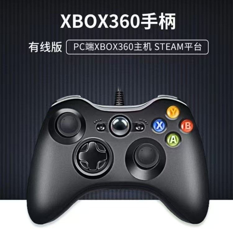 Manufacturer's Spot 360 Wired Handle USB Wired Pc Computer/P3 Computer P3 Host Mobile Phone Vibration Game Player