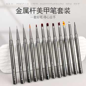 Manicure Pen Special Manicure Set Pen Metal Rod Manicure Phototherapy Pen Color Painting Pen Universal Pen Round Head Pen Manicure Supplies