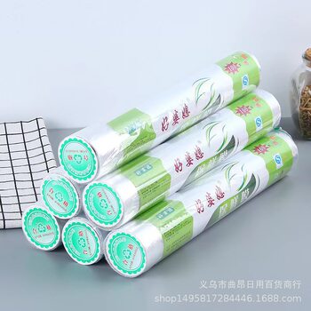 Cling film 20 m x 30cm good mother-in-law daughter-in-law household food grade disposable cling film environmental protection PE cling film wholesale