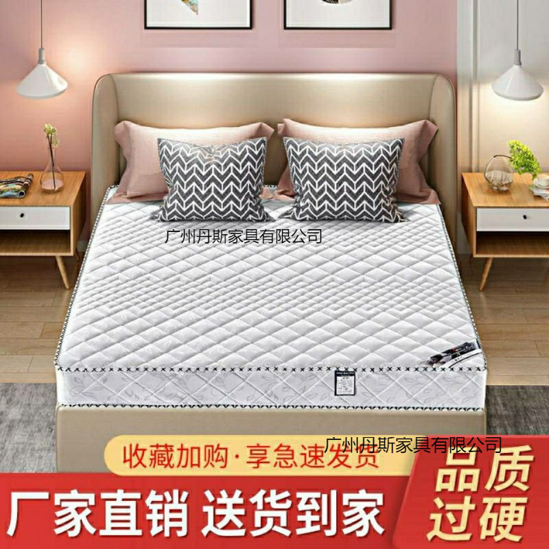 Spring Mattress 20mm Thick 1.8m Economical Double Firm 1.5 Bed Soft and Hard Dual-Use Coconut Palm Mattress Simmons