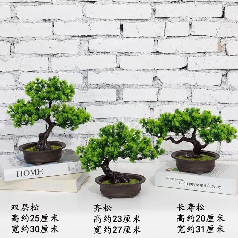 Artificial simulation fake pine tree welcome pine potted model room Exhibition Hall Hotel display green bonsai decorations potted plants