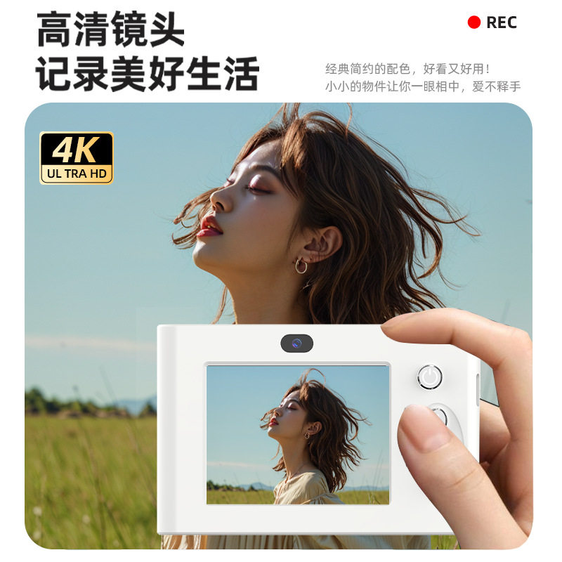 Digital Camera for Students, Retro Dual-Camera Ccd Selfie Camera for Beginners, Cute and Portable for Travel, Dual Camera