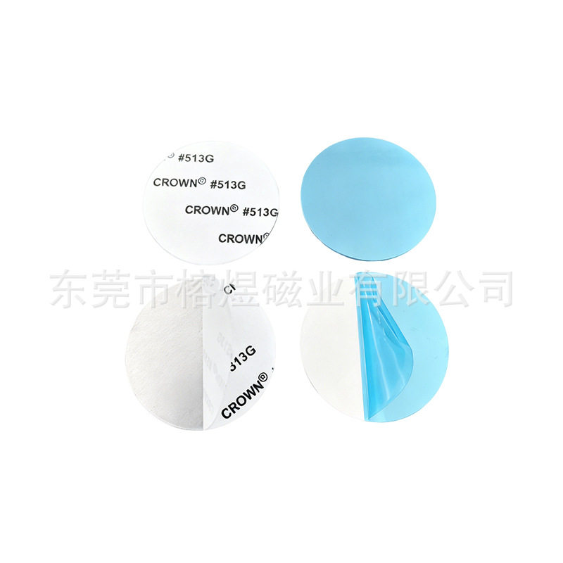 圆形银色引磁片小夜灯灯具固定磁吸铁片手机支架车载导航背胶磁贴