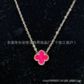Ruby red double-sided mother-of-pearl
