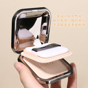 Makeup HDKD Natural Matte Fog Powder Cake Oil Control Concealer Fixed Makeup Transparent Powder Cake Honey Powder Biscuit Oil Skin Waterproof