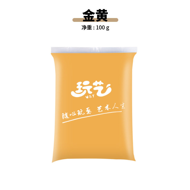 超轻粘土24色彩泥橡皮泥无毒儿童手工益智玩具100克黏土diy工具