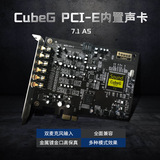 Встроенный настольный компьютер 7.1 A5 с разъемом для небольших карт PCI-E звуковая карта, микрофон для пения и крика, компьютерная стойка для живой электронной музыки