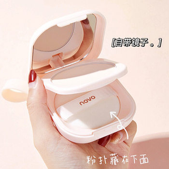 Novo Light Mist Luxurious Setting Powder Matte Concealer Waterproof Non-Cakey Dual-Use for Dry and Wet Use Student Setting Powder Foundation Oil Control