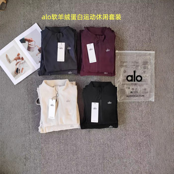 2025 Autumn/Winter New Alo Solid Color Stand Collar Women's Suit Slim Fit Cardigan and Pants Two-Piece Set Wholesale for Women