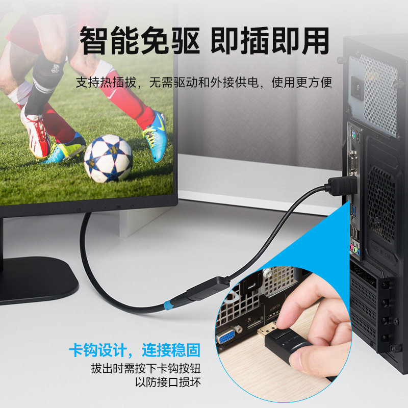 Manufacturers directly supply Weixun HBZ series DP to HDMI 4K @ 60Hz converter black 0.15 meters
