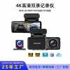 Cross-Border Front High-Definition 4K Rear 1080P Dual Recording Wifi Driving Recorder Parking Monitoring Black Exquisite Dashcam