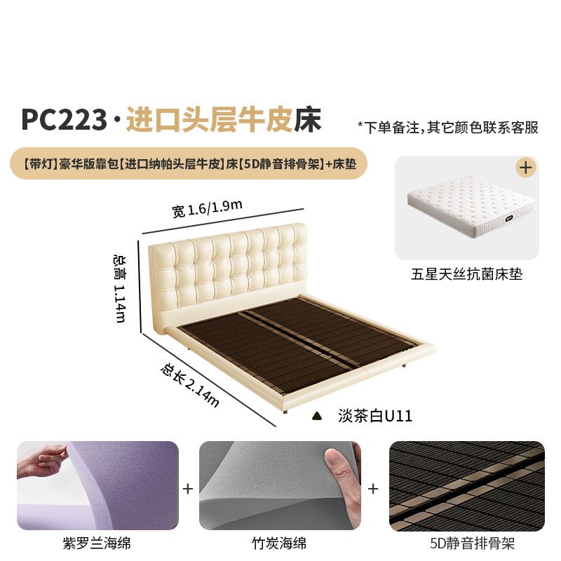 桐语特 华夫格悬浮床法式奶油风北欧现代简约储物双人主卧真皮床