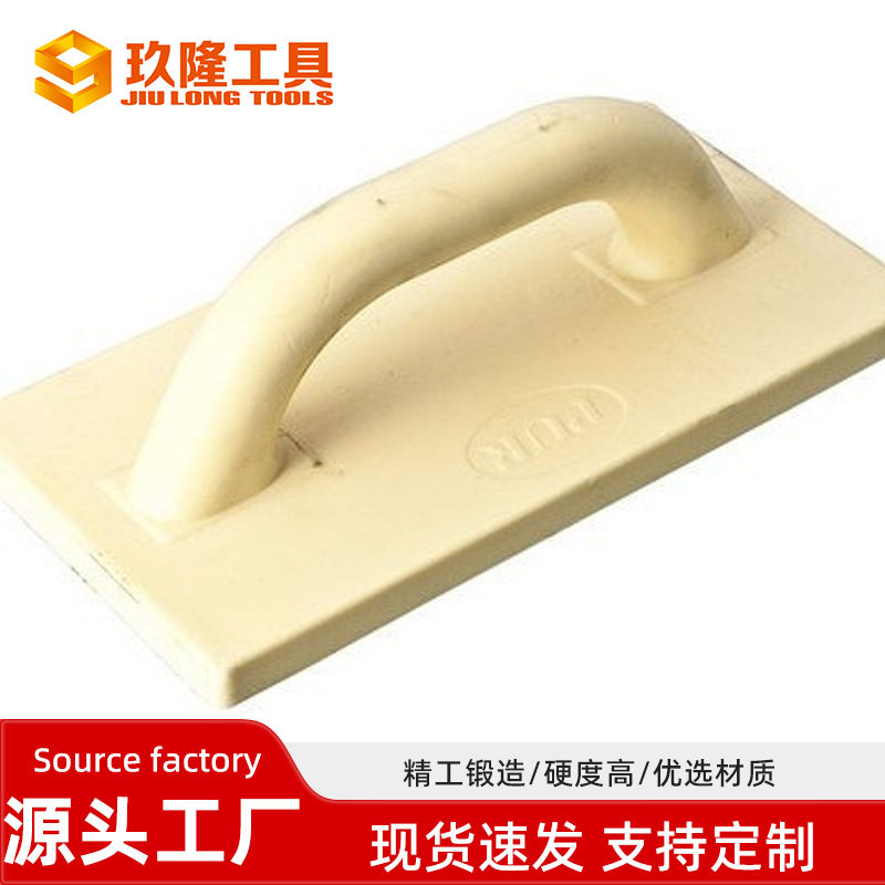Plastic Flat Cement Trowel, Mud Trowel, Plastering Board, Sand Board, Masonry Trowel, Sand Trowel
