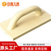 Plastic Flat Cement Trowel, Mud Trowel, Plastering Board, Sand Board, Masonry Trowel, Sand Trowel