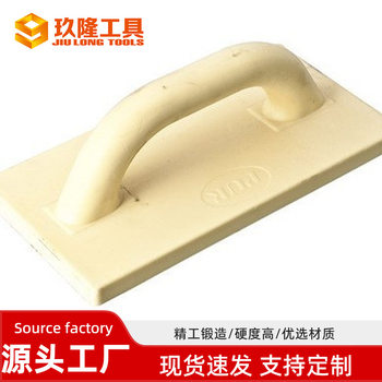 Plastic Flat Cement Trowel, Mud Trowel, Plastering Board, Sand Board, Masonry Trowel, Sand Trowel