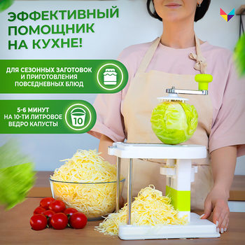 Cross-Border Cabbage Shredder Russian Hand-Cranked Grater Japanese Tempura Cabbage Kitchen Grater