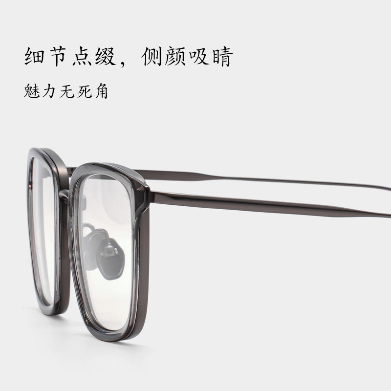 Ultra-Light Designer Glasses Frame 03005 Large Frame Titanium Frame Without Makeup Can Be Equipped with Prescription Myopia Glasses Frame