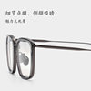 Ultra-Light Designer Glasses Frame 03005 Large Frame Titanium Frame Without Makeup Can Be Equipped with Prescription Myopia Glasses Frame