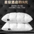 seller product image