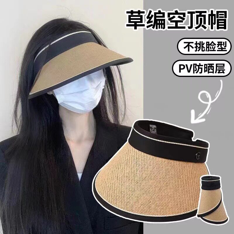 New summer sun protection hat, large brim straw hat, anti-UV sun hat, rollable empty top hat, sun hat, spot