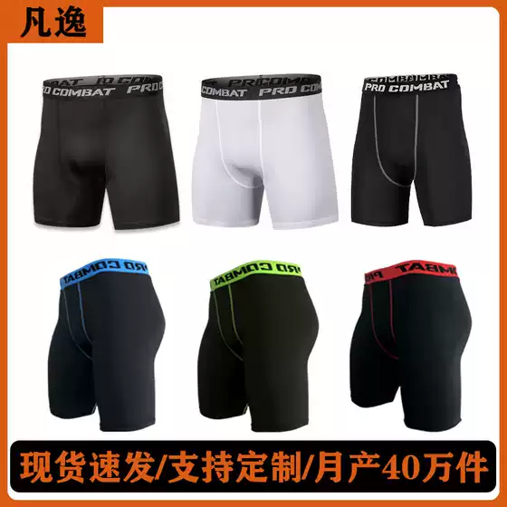 Fanyi Source Factory Sports Tights Men's Swimming Fitness Pants Fitness Shorts Men's Sports Swimming Pants