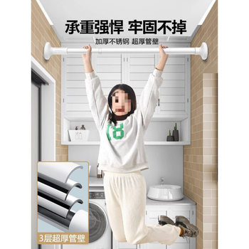 No-Drill Telescopic Rod, No-Installation Clothes Drying Rod, Clothes Hanger, Bedroom Curtain Rod, Shower Curtain Rod, Door Curtain, Wardrobe Support Rod