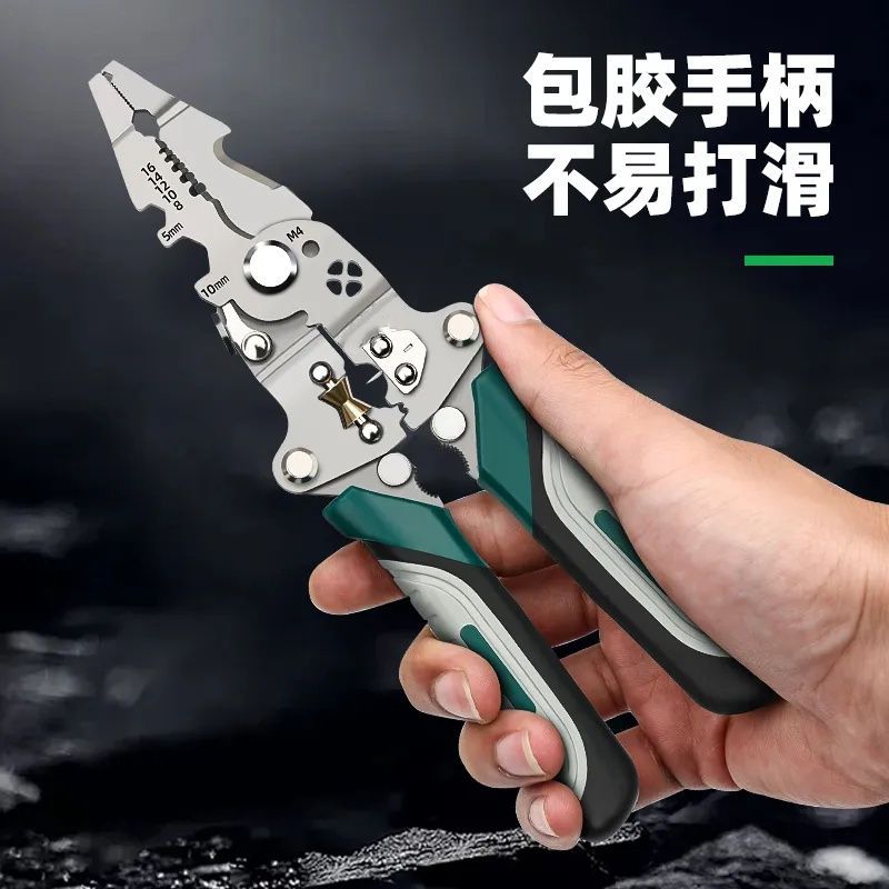 可折叠多功能剥线钳拨线钳高配电工专用拔线分线钳子绕线剪线压线