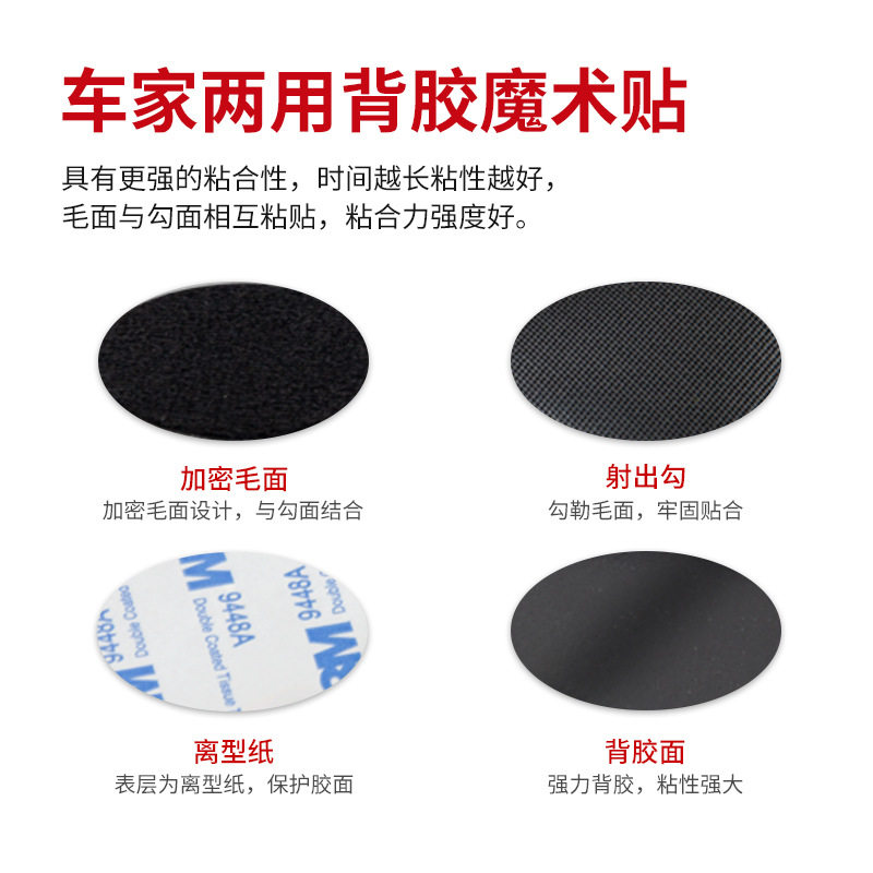 3m Adhesive Round Velcro 15-50mm Injection Hook and Loop Fastener for Cleaning Machine Cloths/Handmade DIY Christmas Decorations