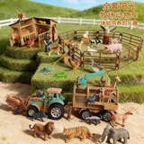 Имитационная модель животного детская игрушка zoo World Farm для детей от 1 до 3 лет, подарок на день рождения для детей