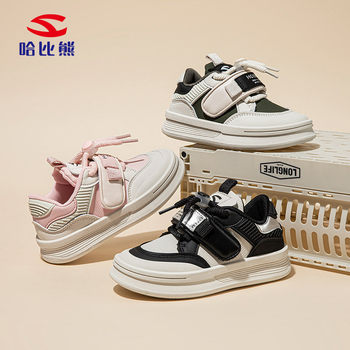 Habib bear leather boys' shoes spring and autumn Joker girls light Korean casual shoes sneaker a generation of hair