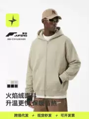 Tailexing Sport | Flame One-Piece Fleece Hooded Sweatshirt Jacket Men Streetwear Double-Zip Fleece-Lined Casual