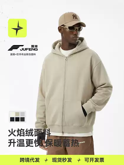Tailexing Sport | Flame One-Piece Fleece Hooded Sweatshirt Jacket Men Streetwear Double-Zip Fleece-Lined Casual