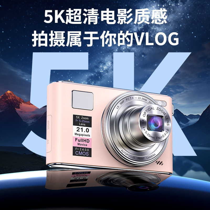 Cross-Border 5K High-Definition Digital Camera with Telescopic Lens for Home Use, Anti-Shake Shooting, 5X Optical Zoom Mirrorless Camera