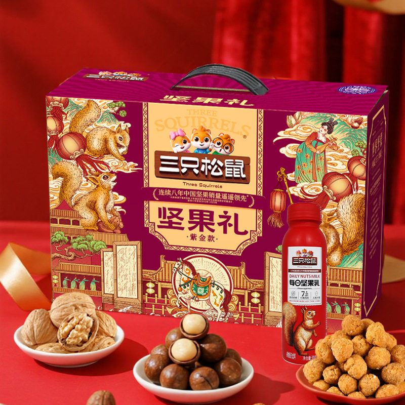 Three Squirrels Nut Gift Box Mixed Gift Pack Corporate Bulk Purchase Mid-Autumn Festival Gift Snack Pack Dried Fruit