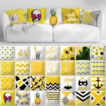 Cross-border hot sale pineapple leaves Nordic geometric yellow pillow cover home decoration sofa cushion pillow cover wholesale