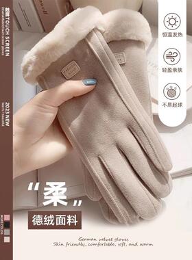 touch screen gloves women winter outdoor glove 手套女保暖冬